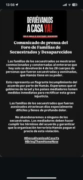 Los familiares de rehenes israelíes están “consternados"