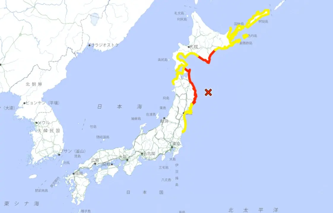 Alerta de tsunami en Japón